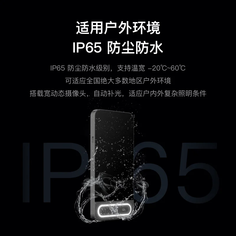 杭州启钉科技有限公司