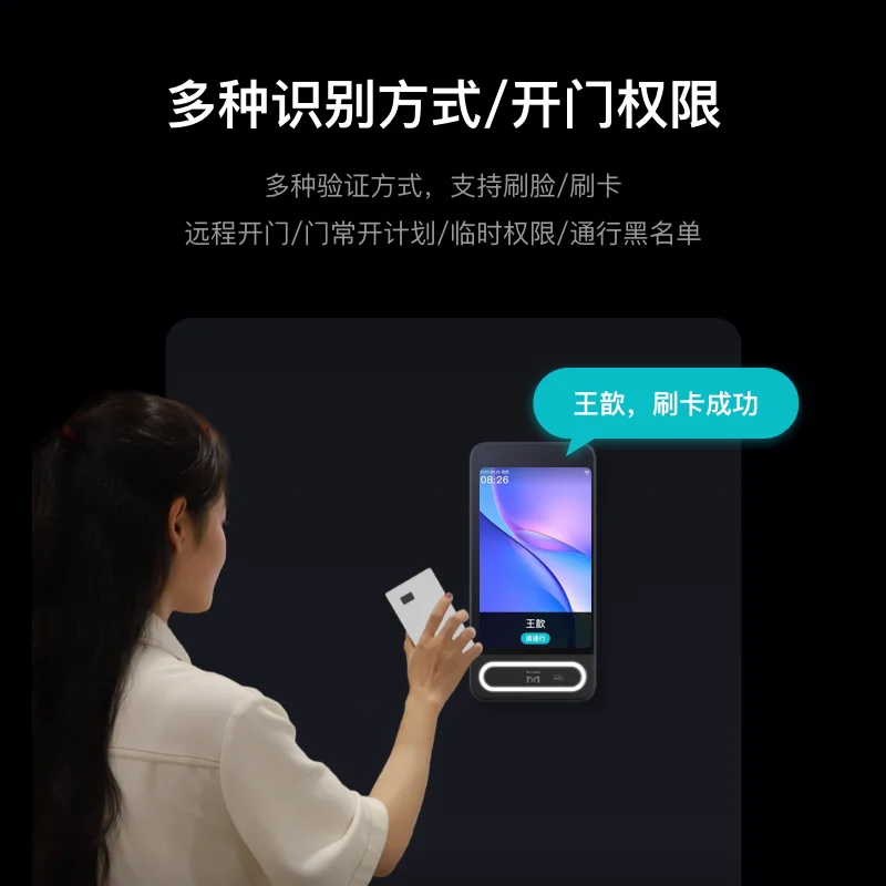 杭州启钉科技有限公司