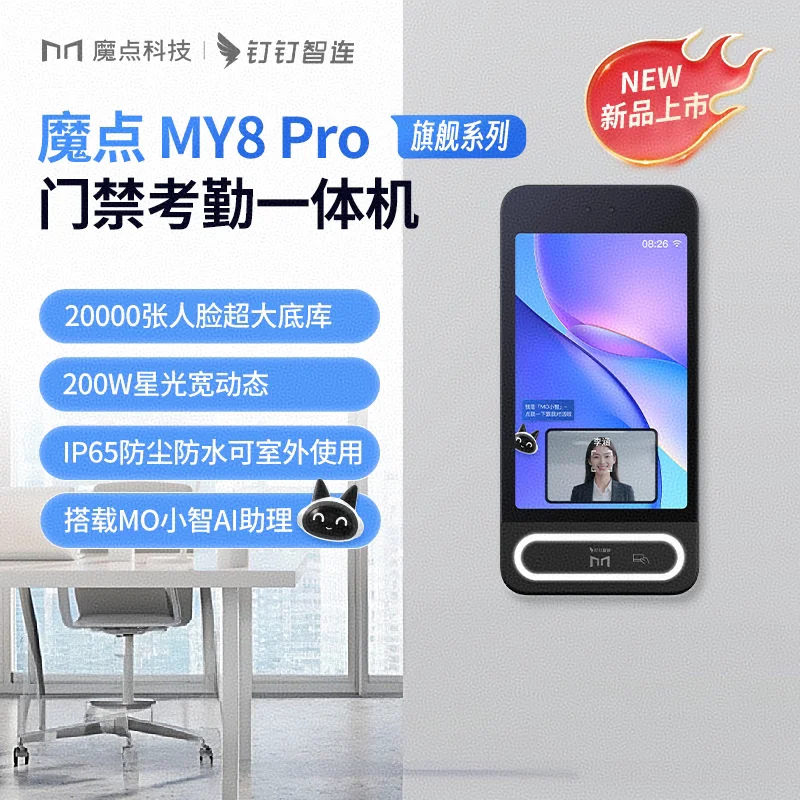 杭州启钉科技有限公司