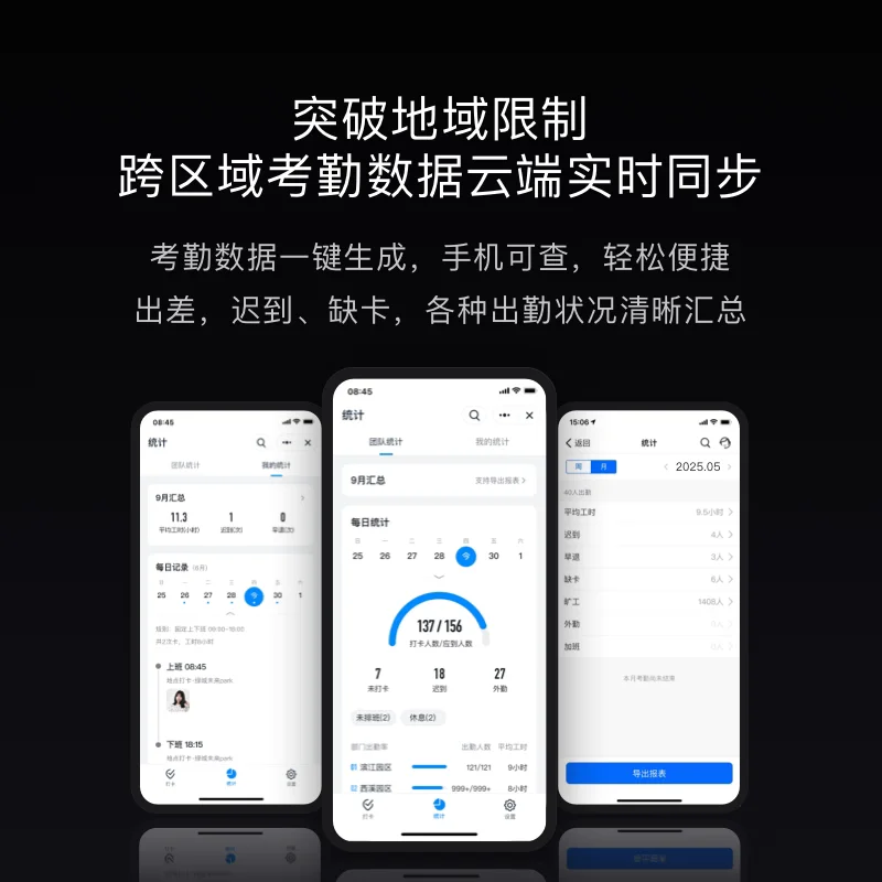 杭州启钉科技有限公司