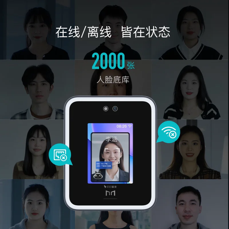 杭州启钉科技有限公司