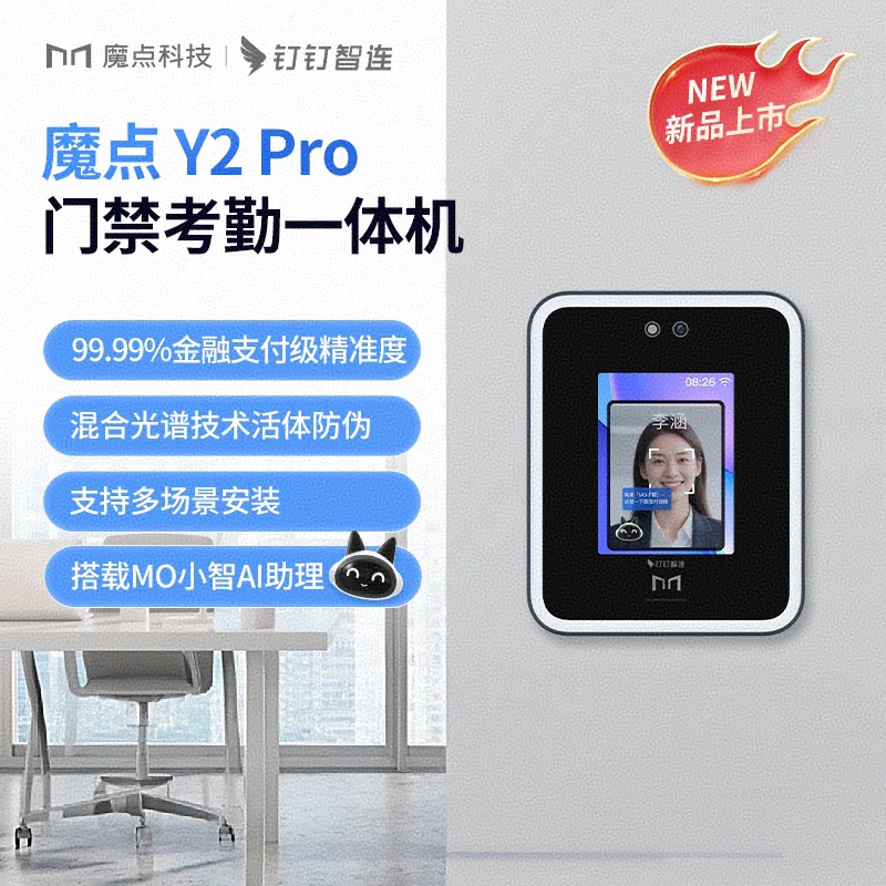 杭州启钉科技有限公司