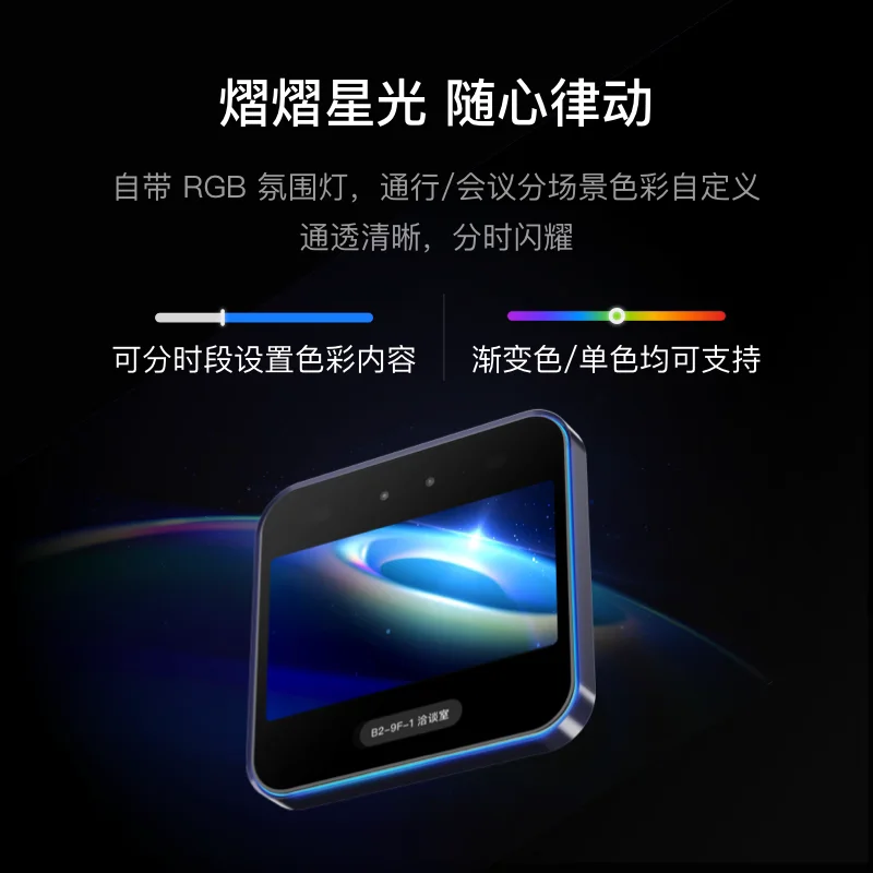 杭州启钉科技有限公司