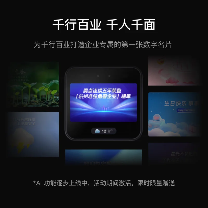 杭州启钉科技有限公司