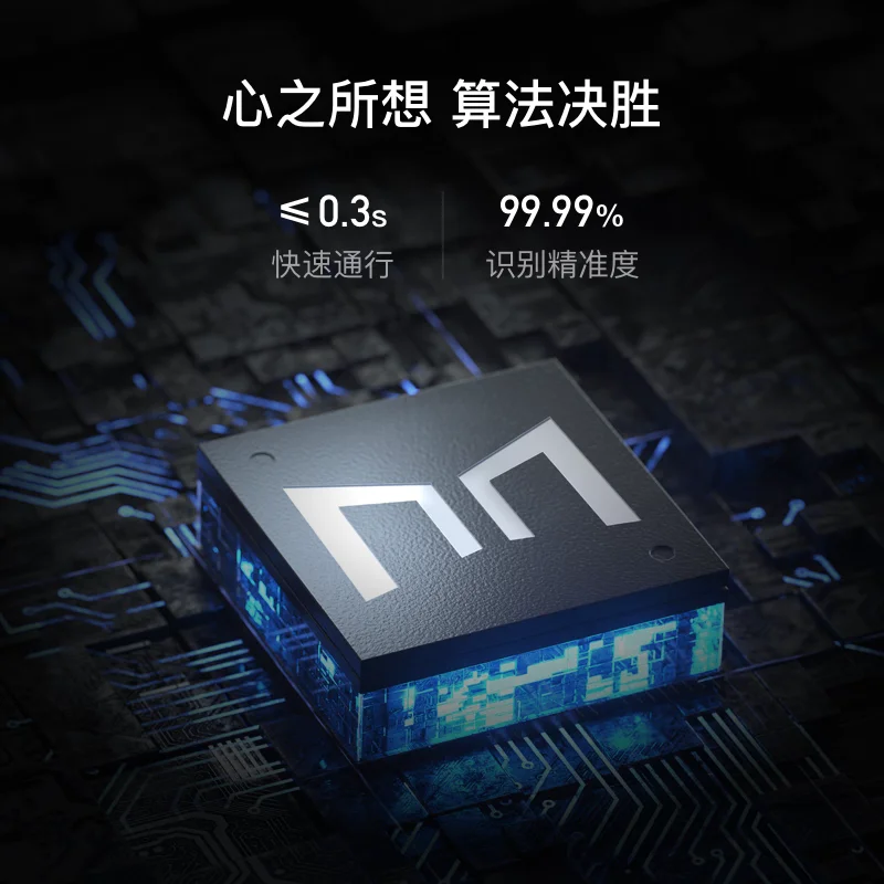 杭州启钉科技有限公司