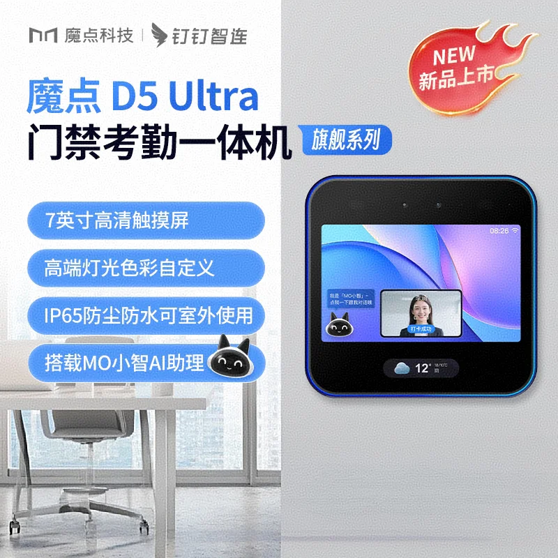 杭州启钉科技有限公司