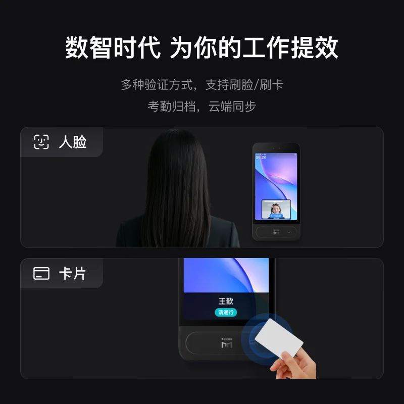 杭州启钉科技有限公司