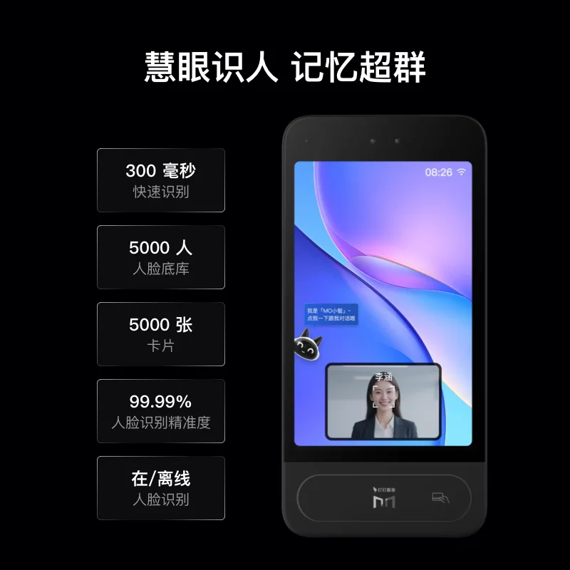 杭州启钉科技有限公司