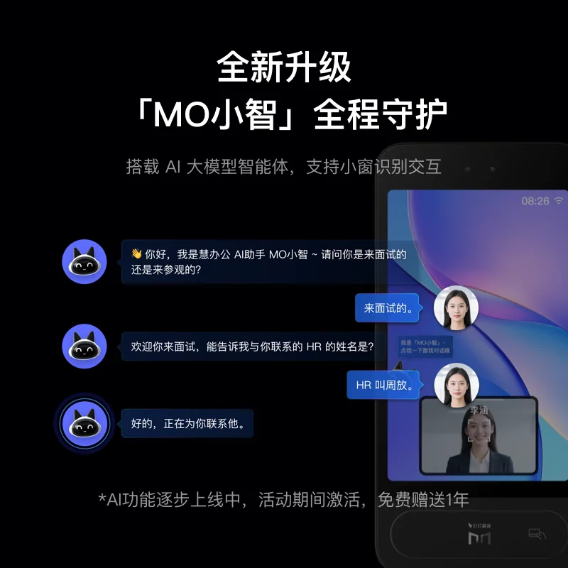 杭州启钉科技有限公司
