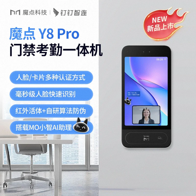 杭州启钉科技有限公司