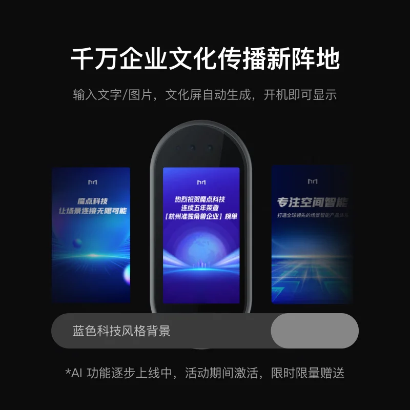 杭州启钉科技有限公司