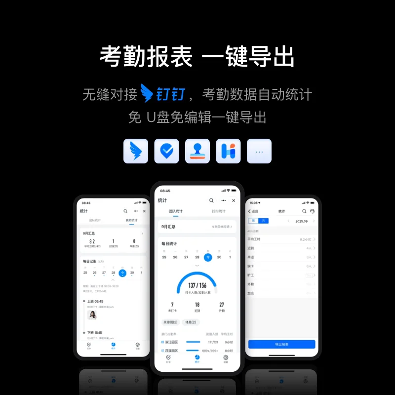 杭州启钉科技有限公司