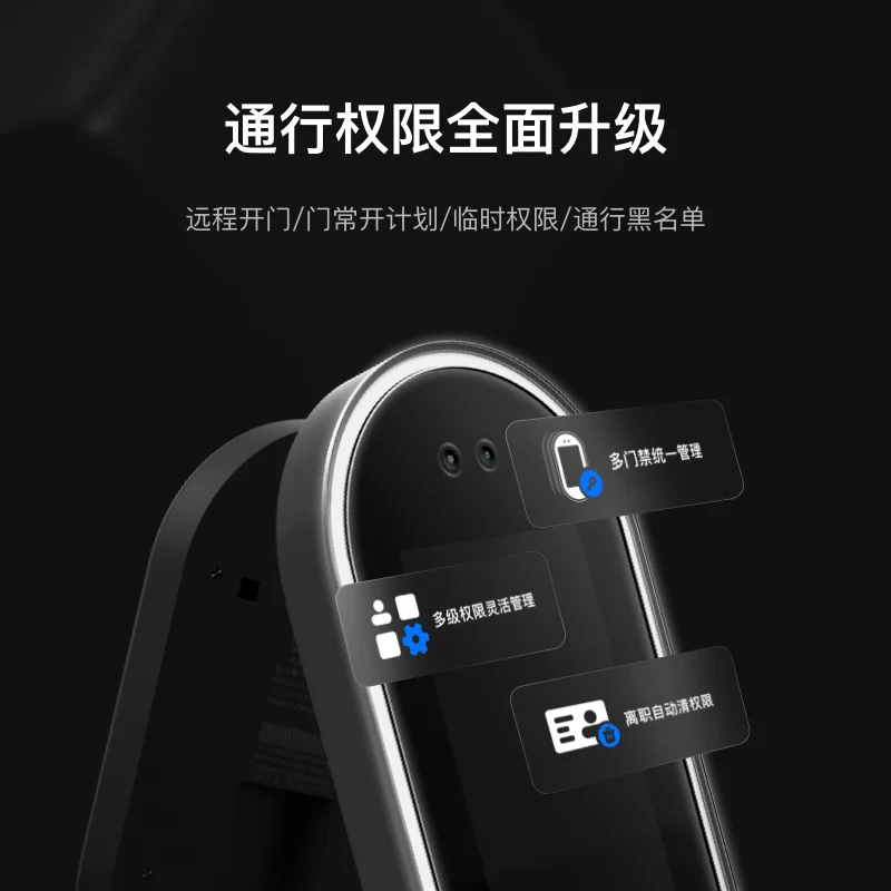 杭州启钉科技有限公司