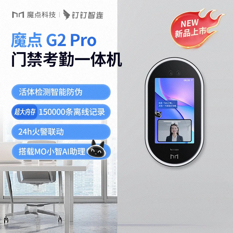 杭州启钉科技有限公司