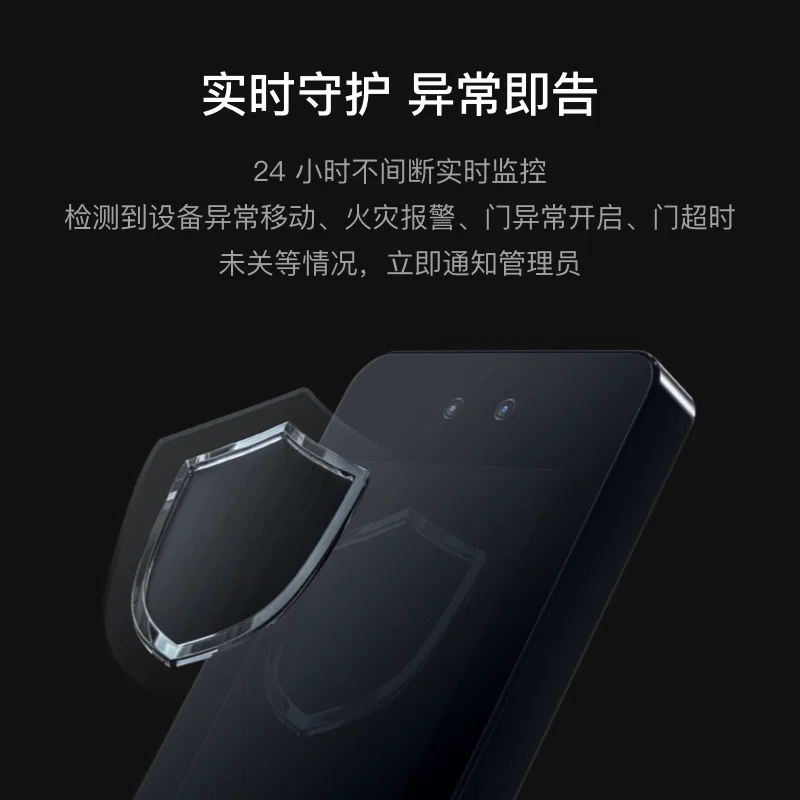 杭州启钉科技有限公司