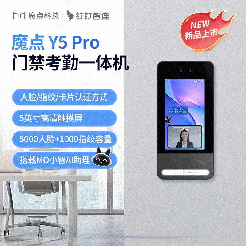 杭州启钉科技有限公司