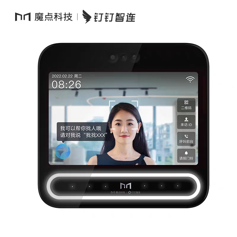 杭州启钉科技有限公司