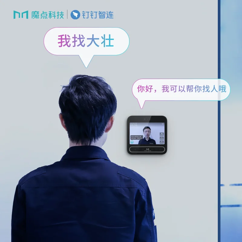 杭州启钉科技有限公司