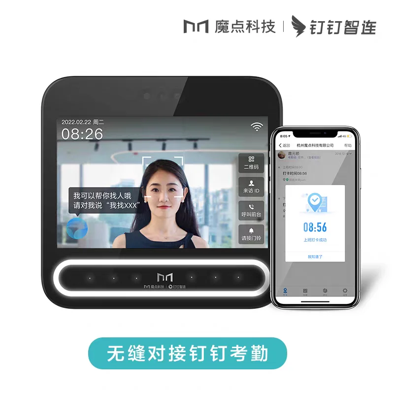 杭州启钉科技有限公司