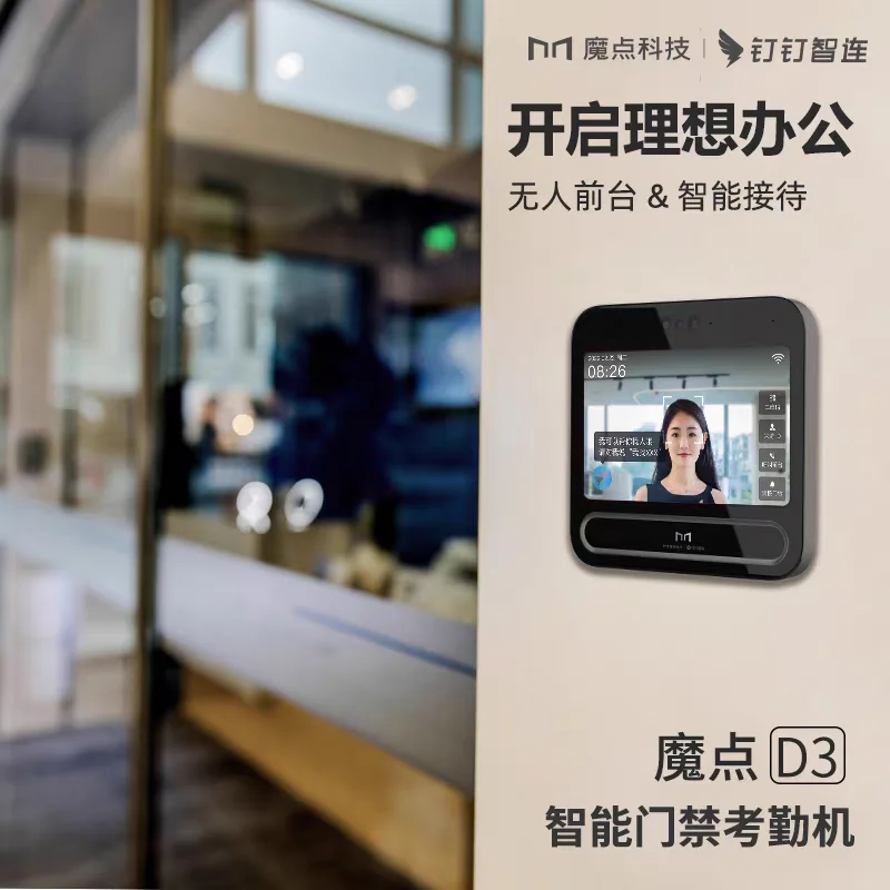 杭州启钉科技有限公司