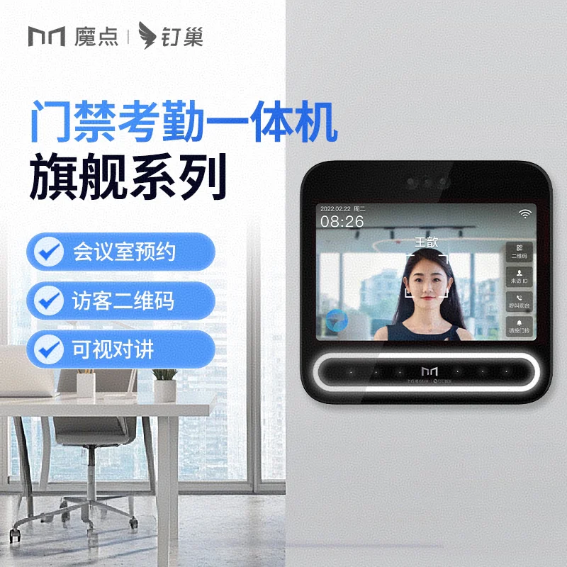 杭州启钉科技有限公司