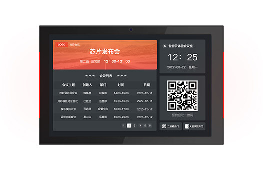 钉钉EPO车牌识别一体机1038