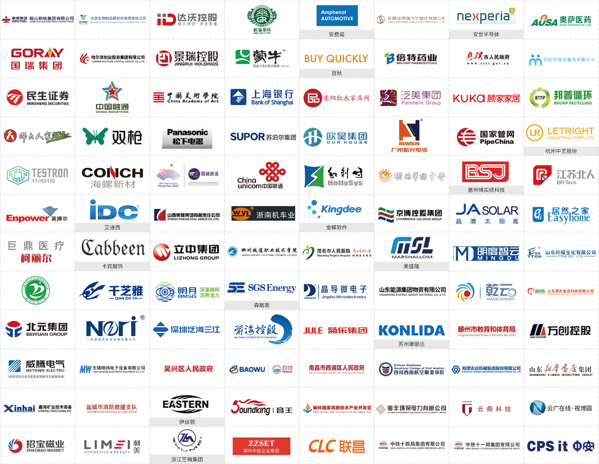 杭州启钉科技有限公司