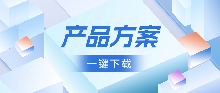 钉钉无感考勤管理系统