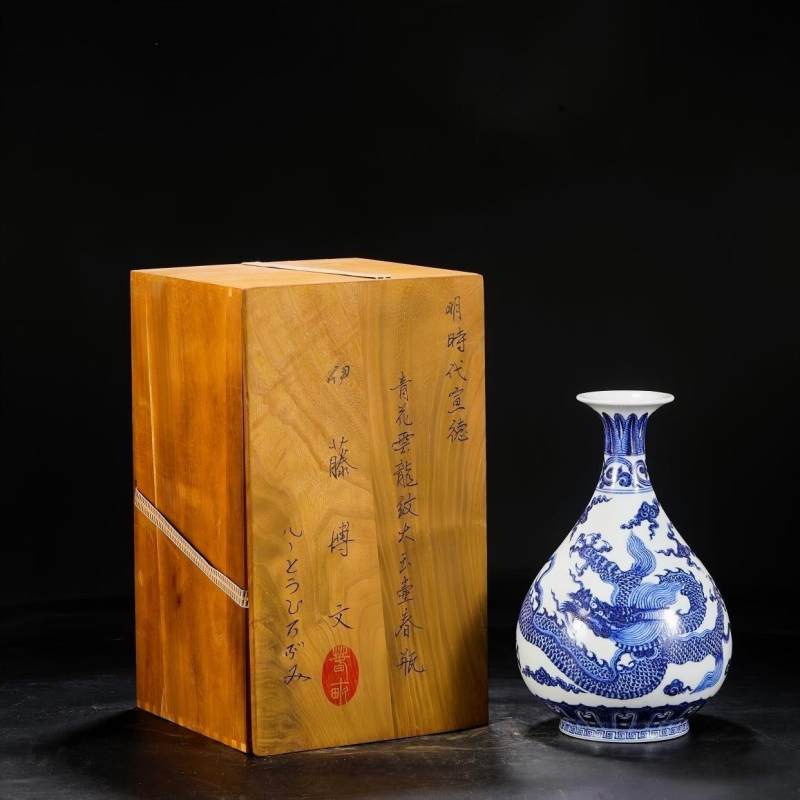 青花龙纹玉壶春瓶