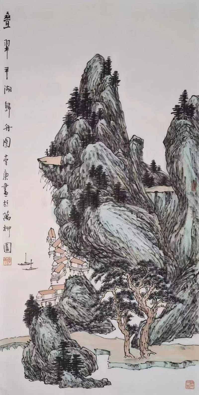 李庚  叠翠平湖归
