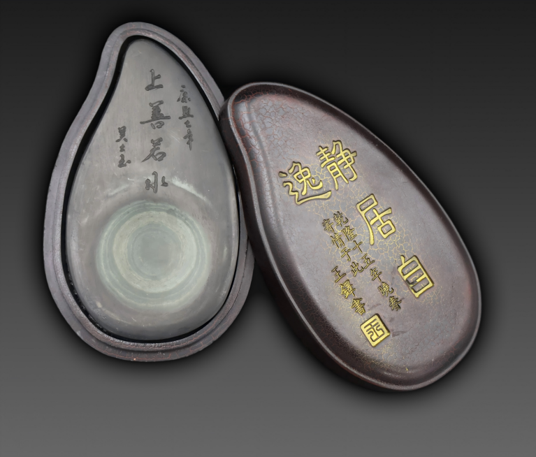 上善若水  端砚 原盒