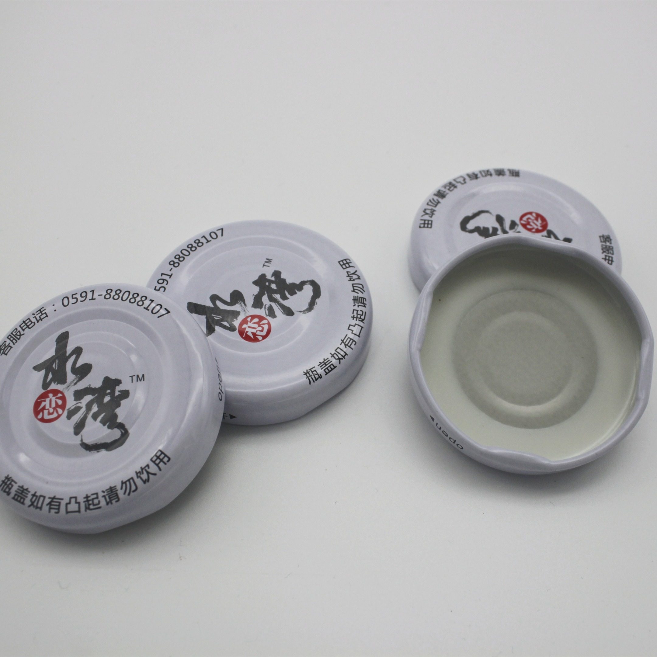 Sikun International Ltd. 