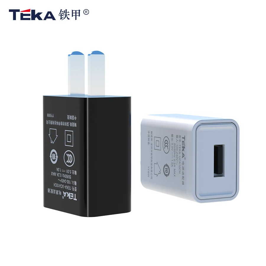 5V1A USB 充电器 中规