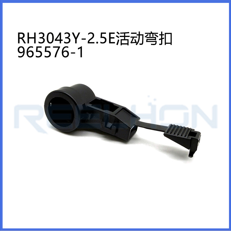 Ruian Ruihong Trading Co., Ltd.