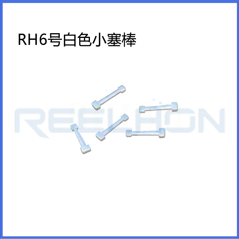 Ruian Ruihong Trading Co., Ltd.