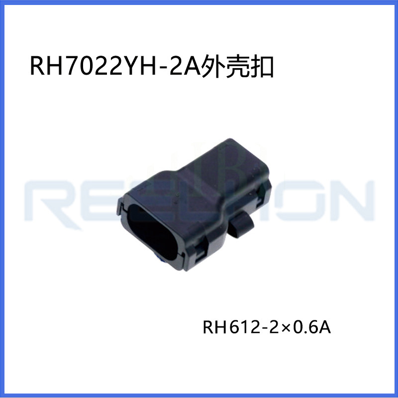 Ruian Ruihong Trading Co., Ltd.