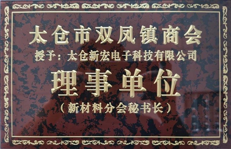 shuangfengshanghuilishidanwei