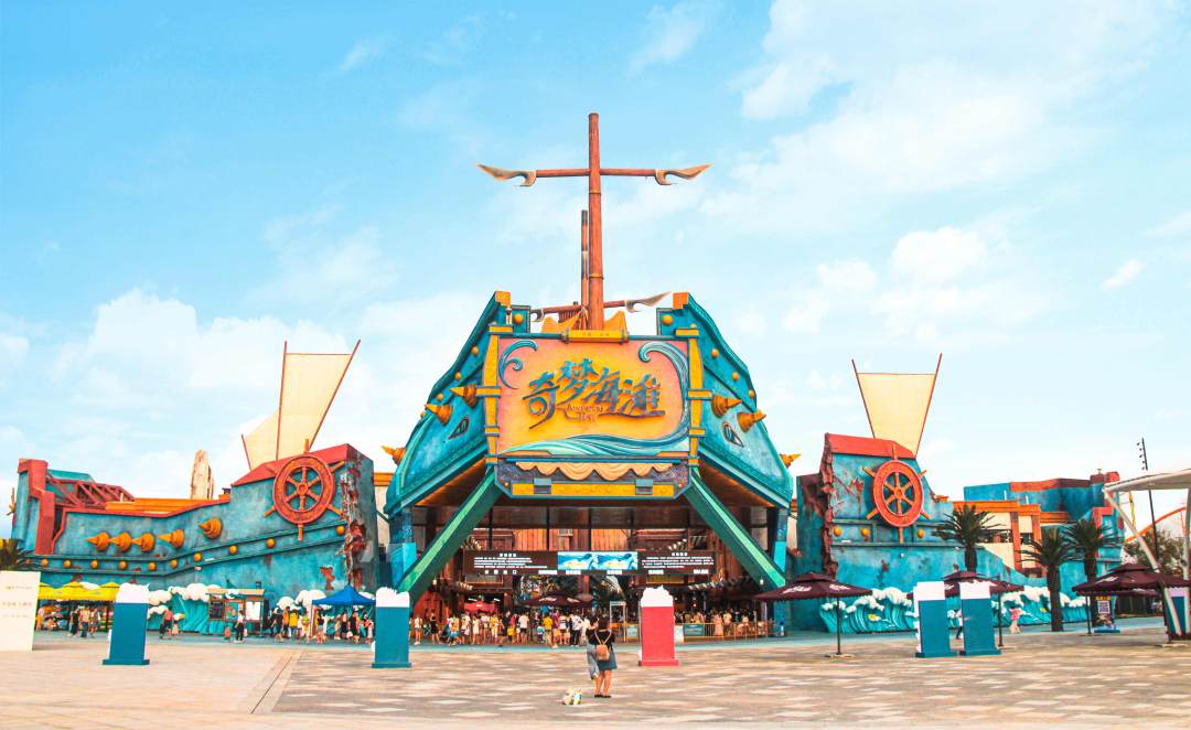 襄阳华侨城-奇梦海滩