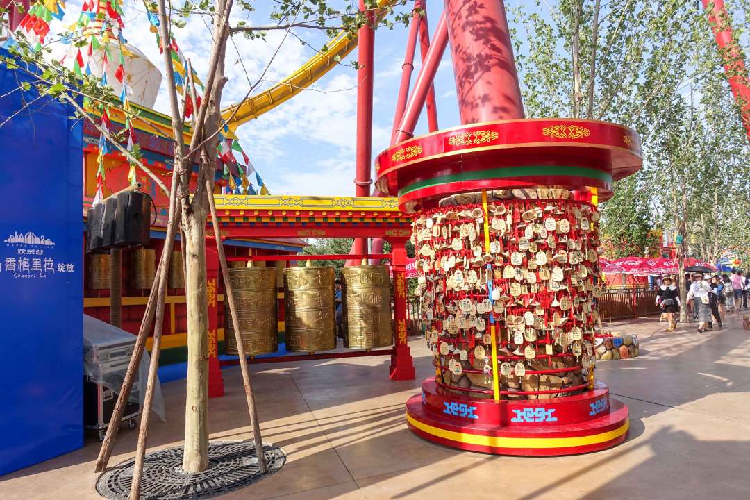北京欢乐谷-香格里拉