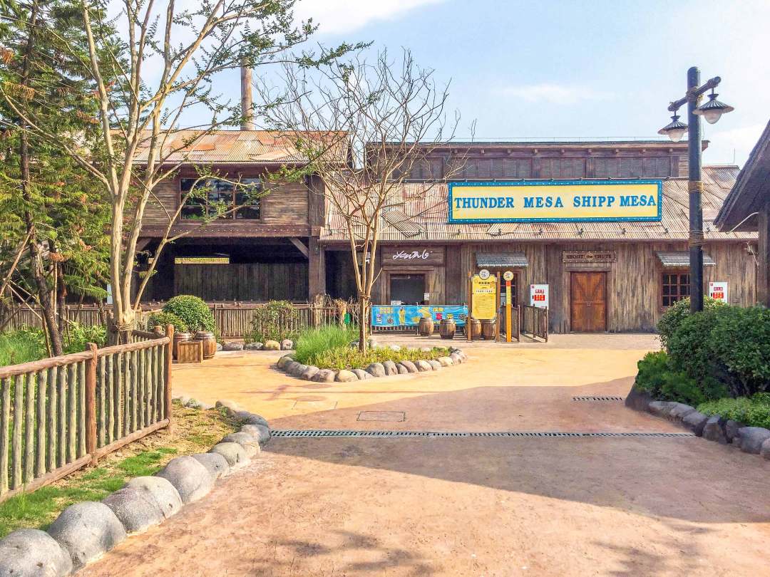 重庆华侨城欢乐谷-金矿小镇