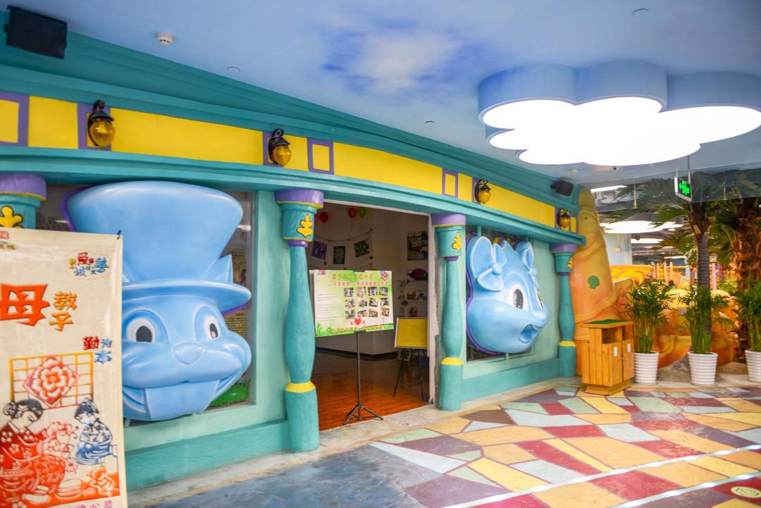 哈尔滨乐松广场-松松小镇