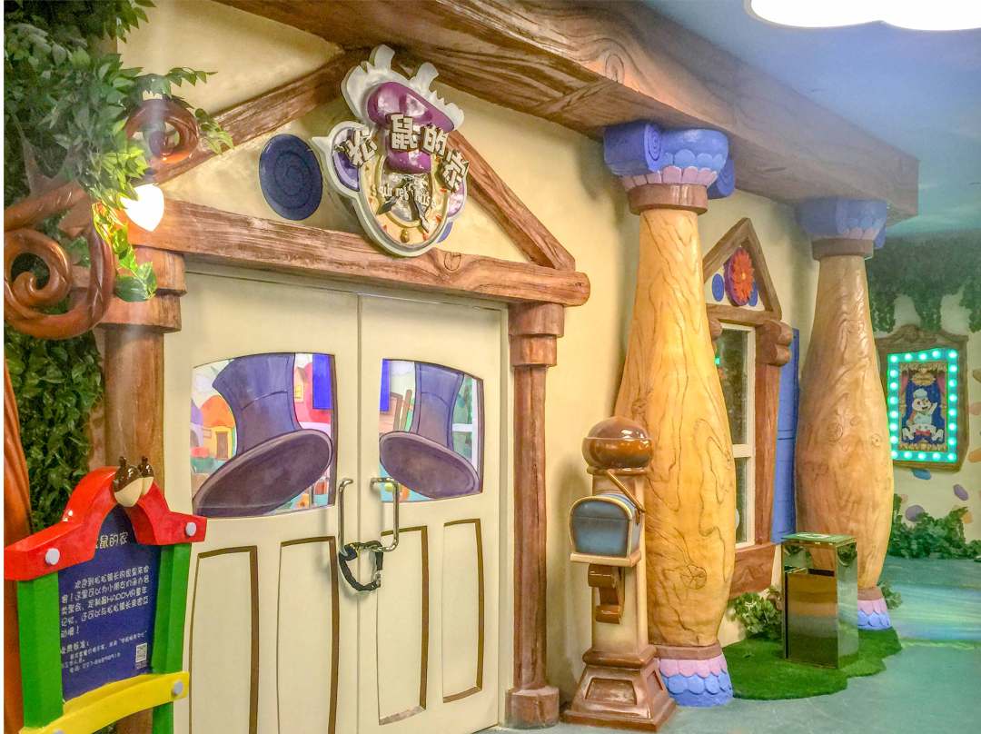 哈尔滨乐松广场-松松小镇