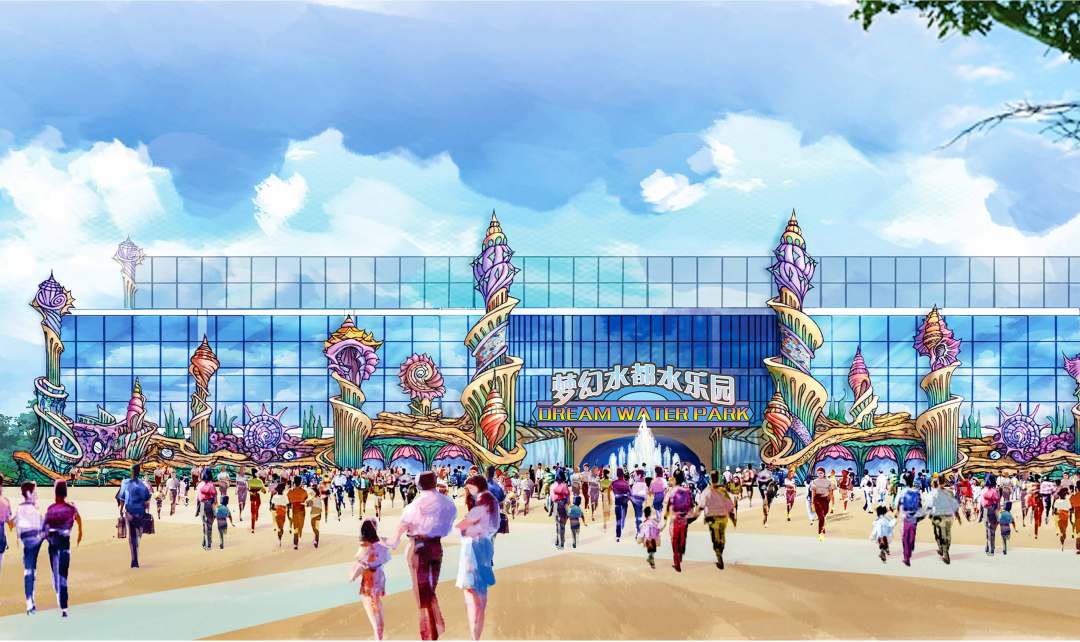 宁波杭州湾梦幻欢乐水世界