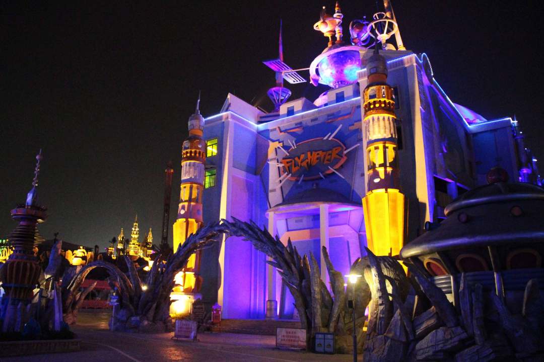 福州欢乐世界、水世界