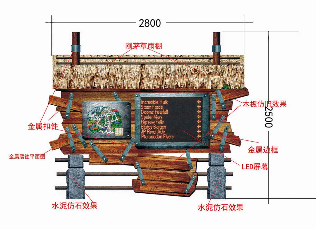 深圳欢乐谷-香格里拉雪域