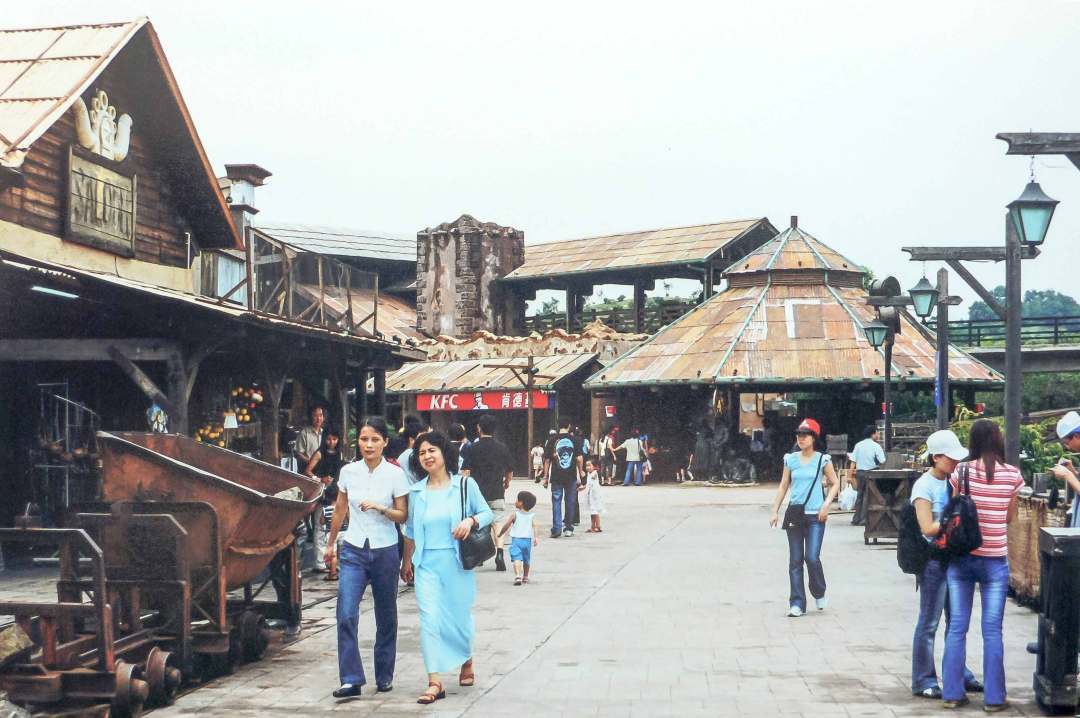 深圳欢乐谷-金矿镇升级