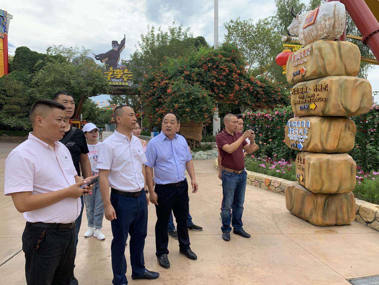 “北京欢乐谷五期- 香格里拉”视察活动