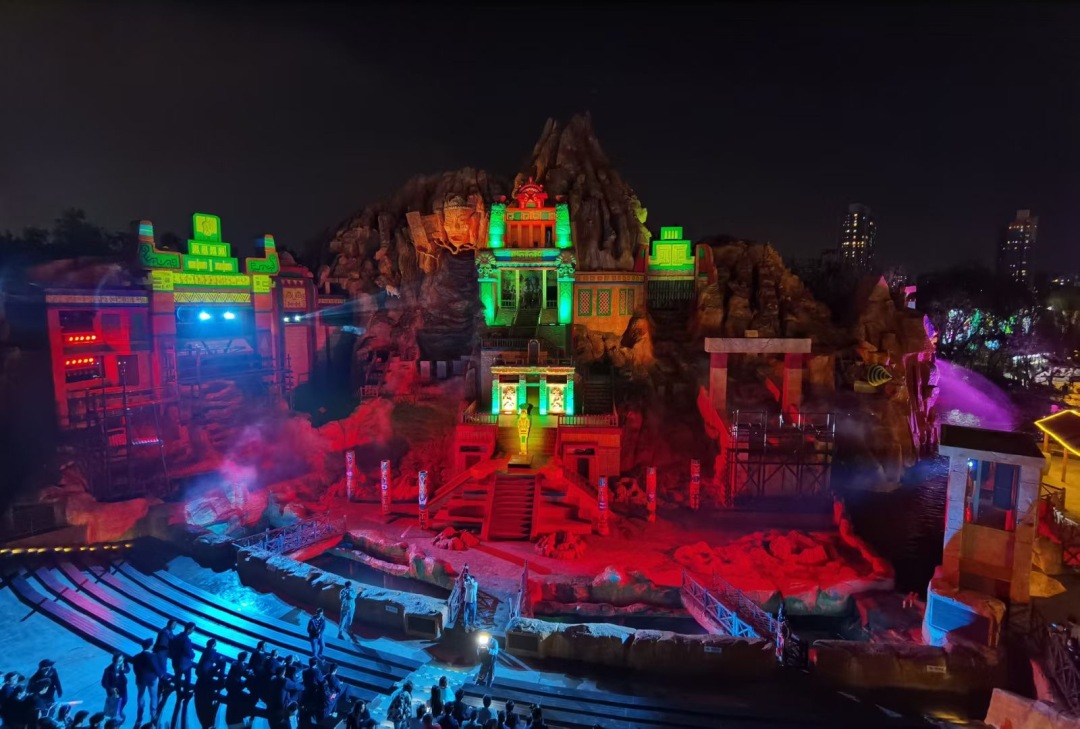 北京欢乐谷六期·天光夜谭