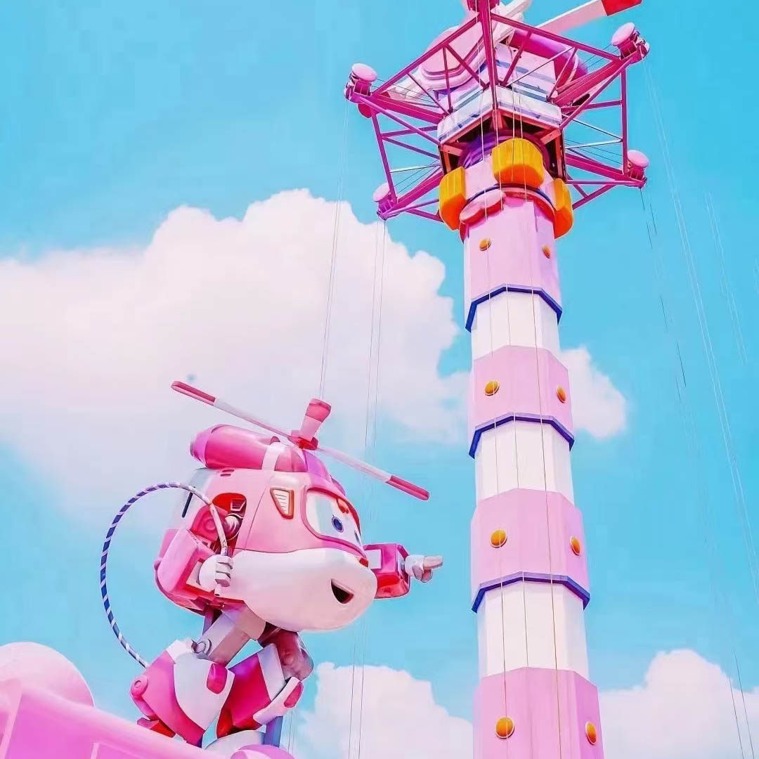 全球首个超级飞侠实景主题区暨重庆欢乐谷二期盛大揭幕