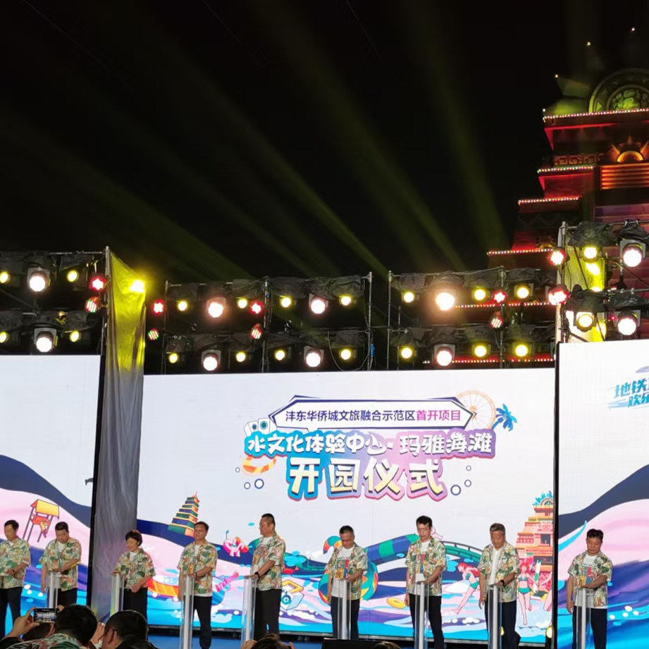 西安玛雅海滩水公园劲爆来袭!!!